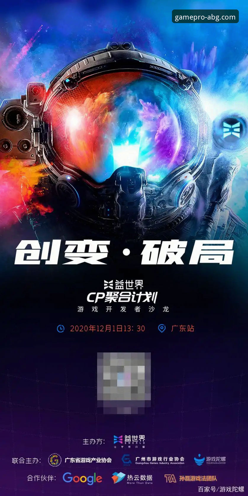 欧博ABG平台深度评测：一个专业游戏平台的创新与突破