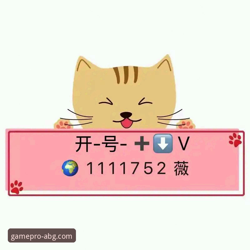 资深技术评测员解析：欧博ABG平台精品游戏安装失败实战经验